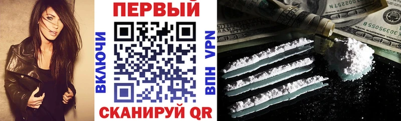 АМФЕТАМИН VHQ  сайты даркнета Telegram  Зуевка  OMG вход 