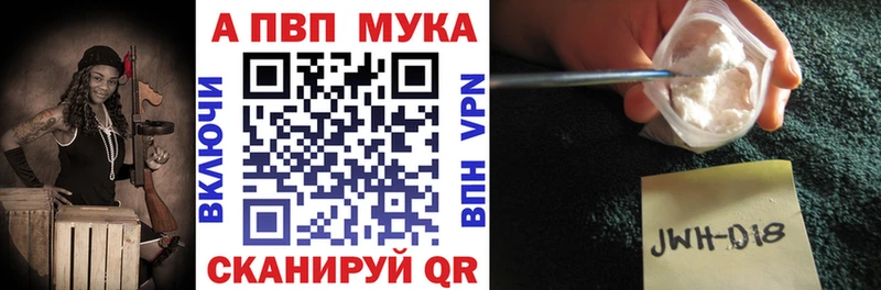 ОМГ ОМГ   Зуевка  A-PVP Crystall  где купить наркоту 