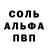 Амфетамин VHQ makin bs