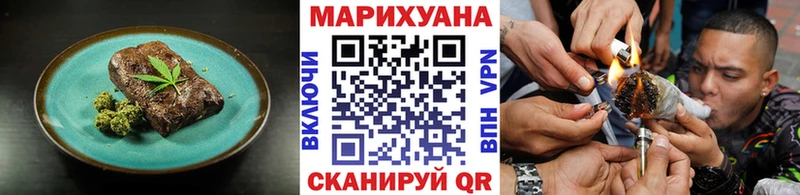 Печенье с ТГК конопля  KRAKEN ONION  Зуевка 
