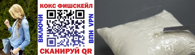КОКАИН 99%  Зуевка 
