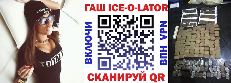 даркнет сайт Зуевка ГАШ hashish