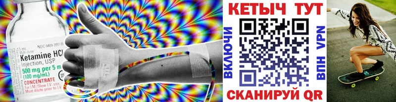 Кетамин ketamine  наркотики  Зуевка 