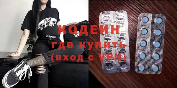 гидра Алексин