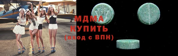 гидра Алексин