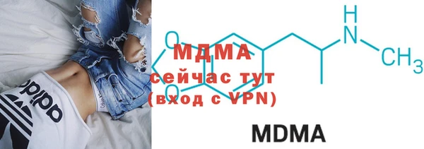 тгк Абдулино