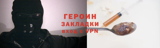 гидра Алексин