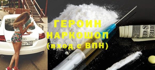 героин Алексеевка