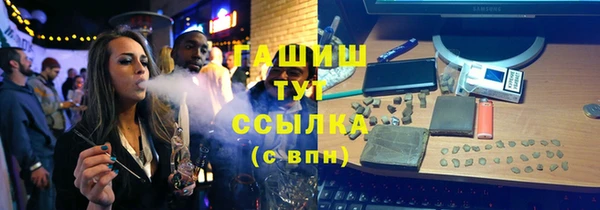 гидра Алексин