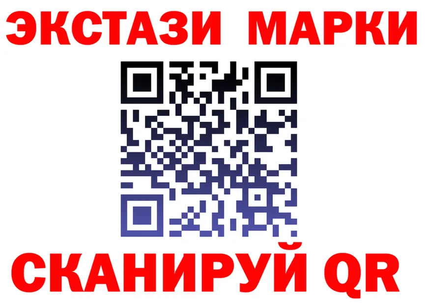 Марки 25I-NBOMe 1,5мг ССЫЛКА нарко площадка omg Зуевка