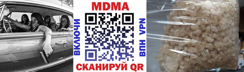 MDMA молли  где продают наркотики  Зуевка 