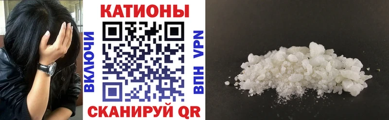 МЕФ кристаллы  Зуевка 