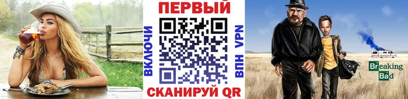 Первитин мет Зуевка