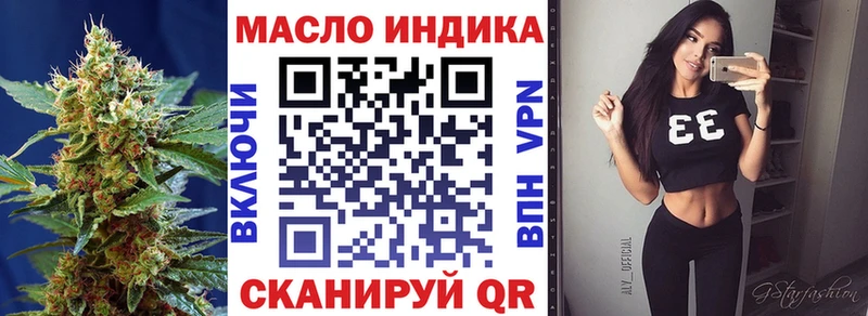Дистиллят ТГК жижа  Зуевка 